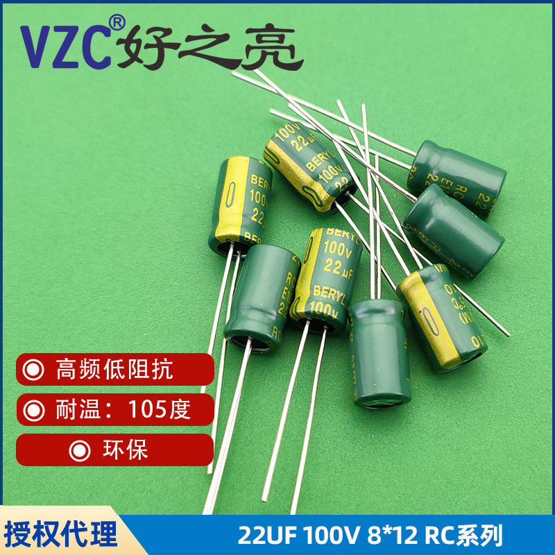 Gʯ늽100V22UF8X12RClRC100M220LO8*12TH-2A1E