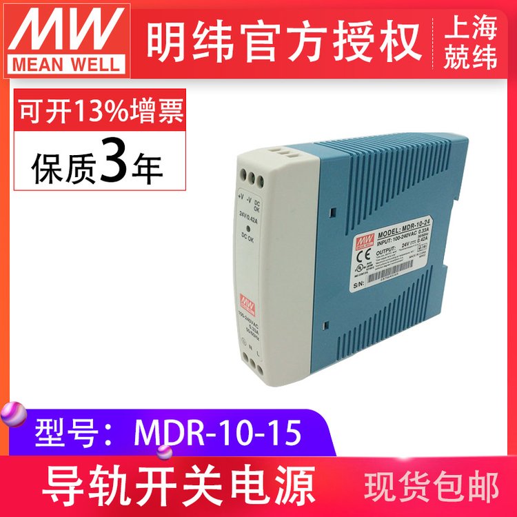 MDR-10-15v10WνMݔӵصͿdp(do)܉_(ki)P(gun)Դ
