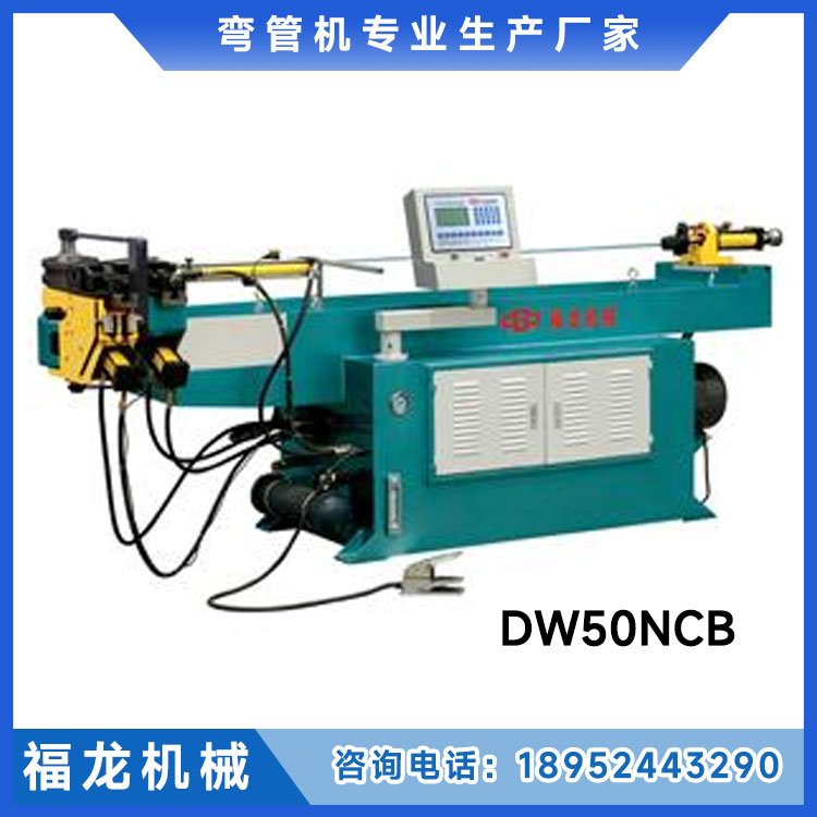 DW50NCB^ҺܙC(j)ȫԄ(dng)(sh)p^ŷ䏝O(sh)S