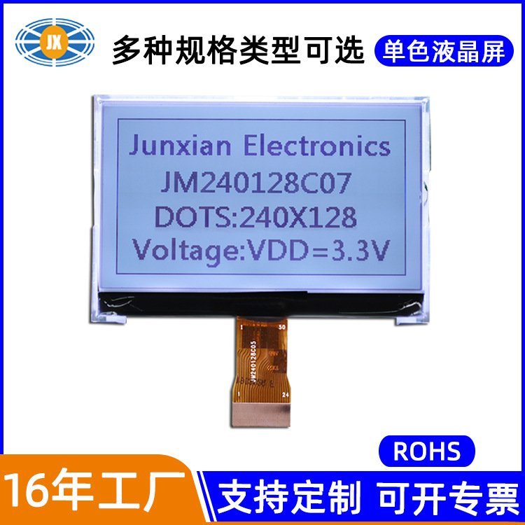 E@240128COGҺģK_ģLCDҺ͹wep