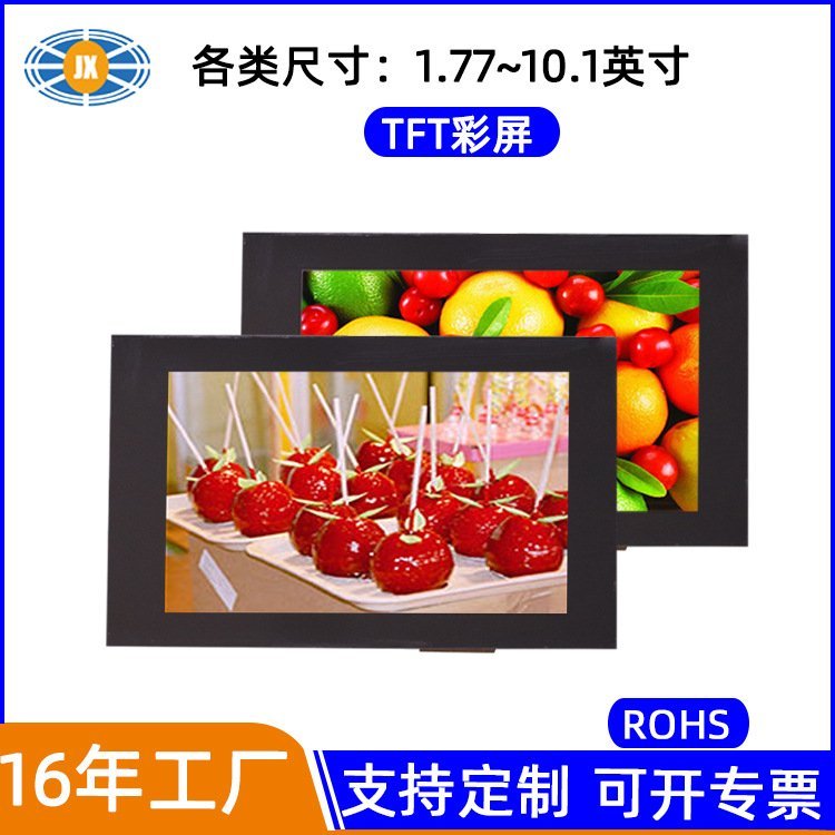 E@5@ʾTFTҺֳփxҺģKƴɫ