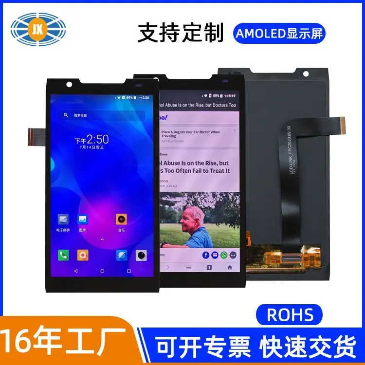 SOLED5.44AMOLED@ʾ10801920Һ