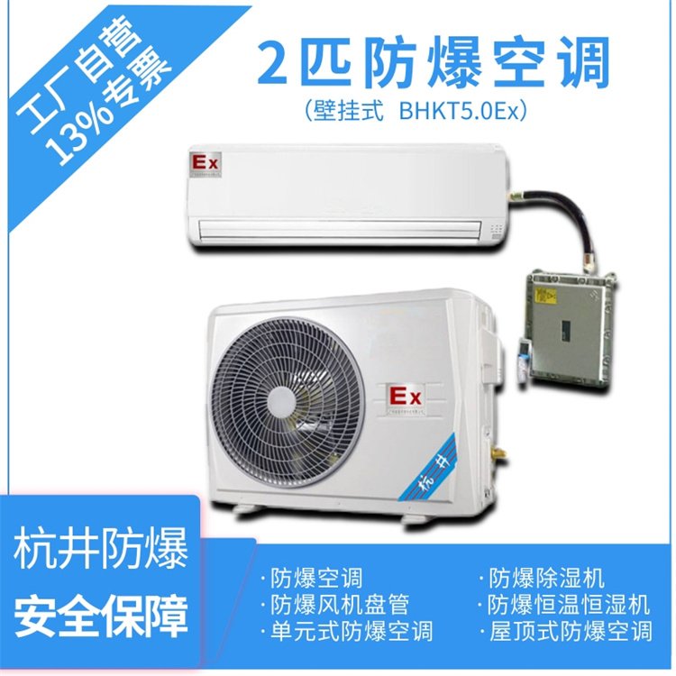 BHKT-5.0Ex2ƥڒʽ{(dio)