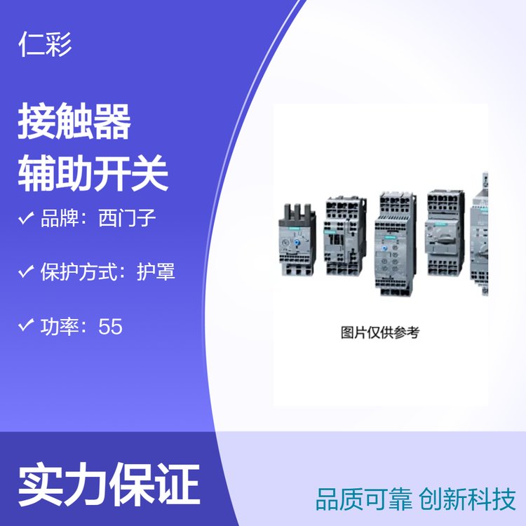 3TC5614-0BK1|Ҏ(gu)122O~\400Ao_P
