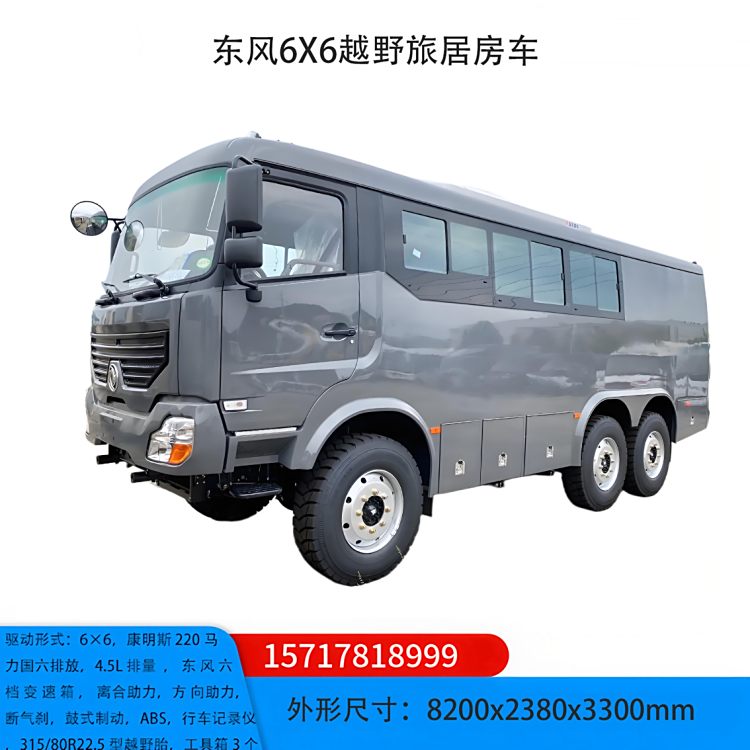 |L(fng)(q)ԽҰ܇WHR5120XLJ6X6þ܇