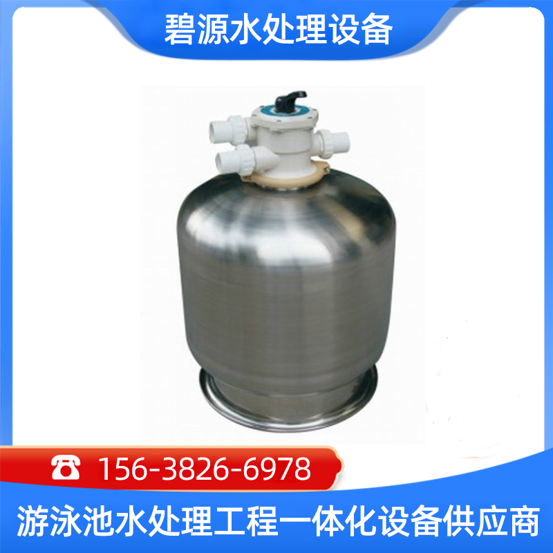 304P䓜ȪԡʯӢɰˮѭh(hun)ϵy(tng)Ӿɰ^V