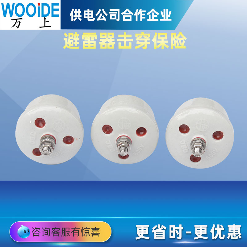 0.5KV͉UJBO-500VմɓʽUJBO-200V380V