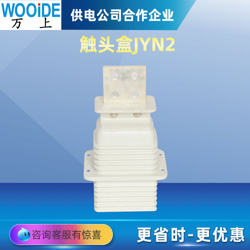 10KV߉_(ki)P(gun)JYN2-10Q\/1600A2000Ah(hun)(sh)֬ʽ|^