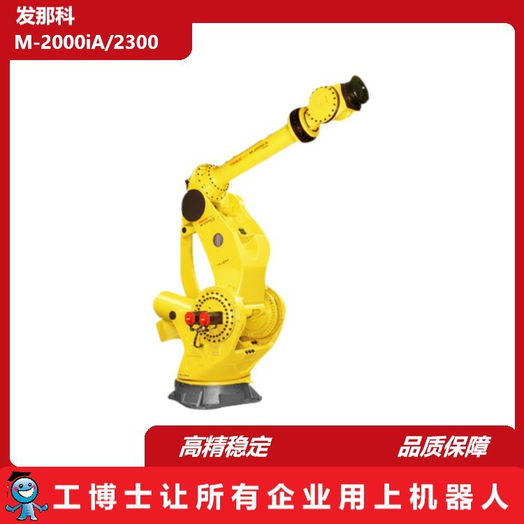 l(f)ǿM-2000iA\/2300Sؓ(f)d2300kgؓ(f)d\(yn)C(j)