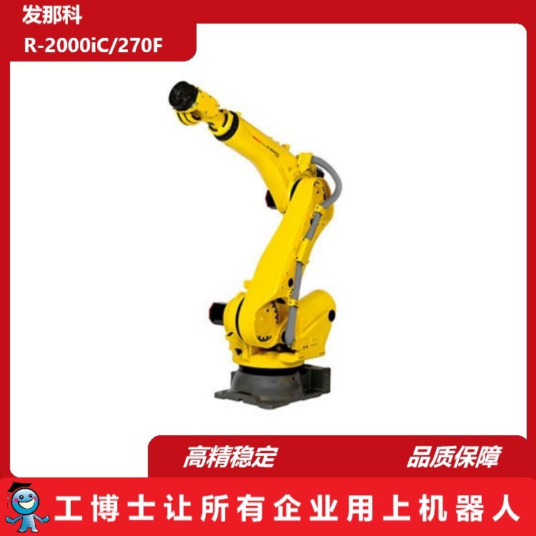 l(f)ǿƙC(j)R-2000iC\/270Fؓ(f)d270kgC(j)̎ȥë