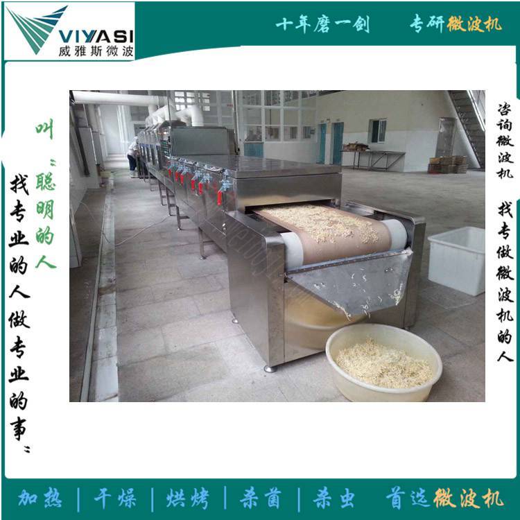 ˹Ŵ׷ۺɚO(sh)Ŵ׷ۚ΢C(j)JS-TUϵ