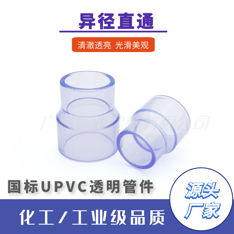 l(f)(gu)(bio)͸UPVCܼС^׃׹ֱͨ~׻(j)A