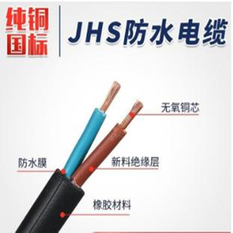 \fJHS-3*4 1*2.5ˮ|ˮ늙C(j)(lin)Ӿˮ|