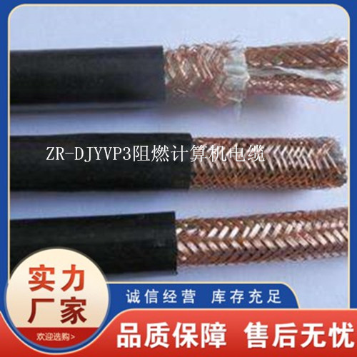 \fNH-DJYPV2*2*0.5ͻȼӋ(j)C(j)|
