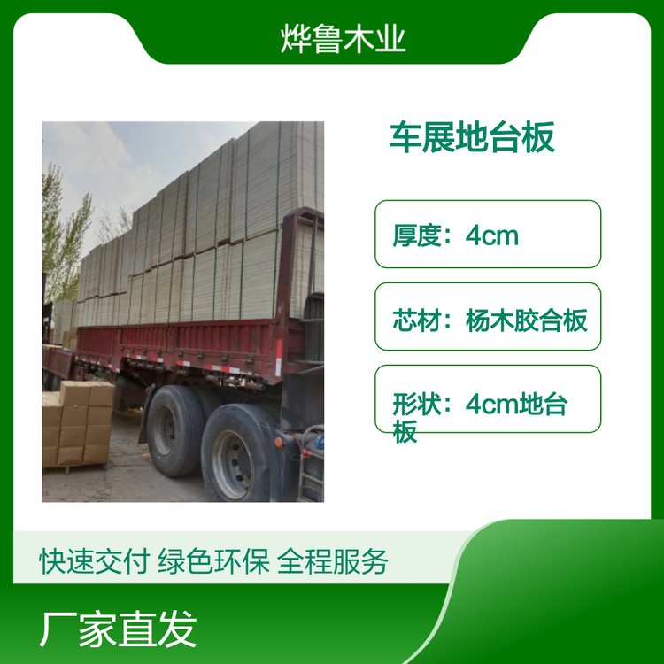 2024ľzϰ_(ti)չ[4cm܇չ_(ti)