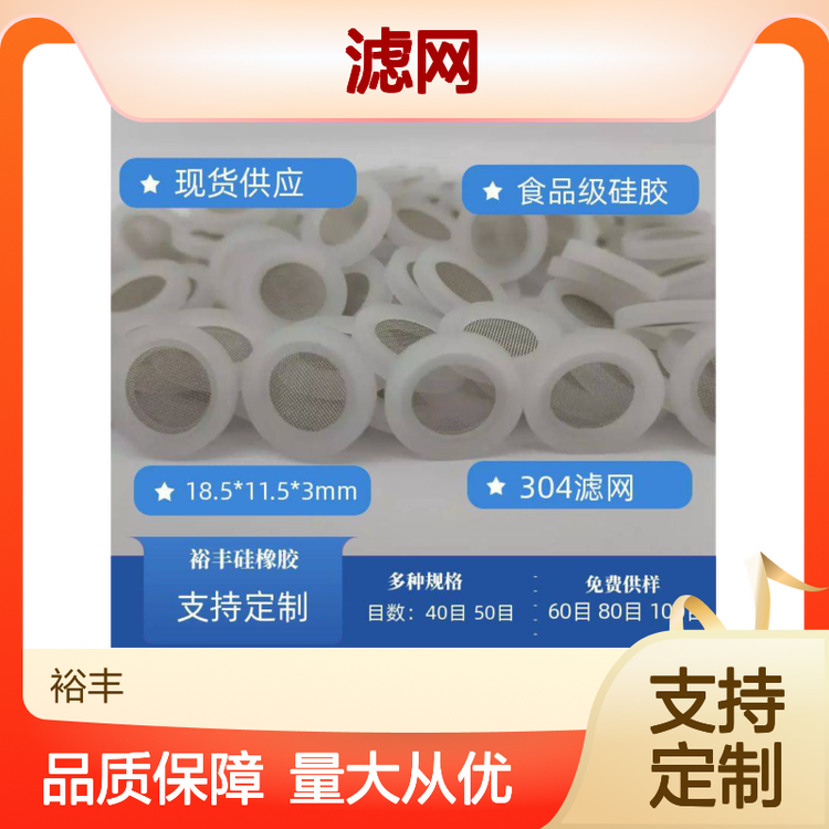 ɫ4ֹzVW(wng)|Ƭ80Ŀ304VW(wng)z|Ƭ40Ŀ100Ŀ