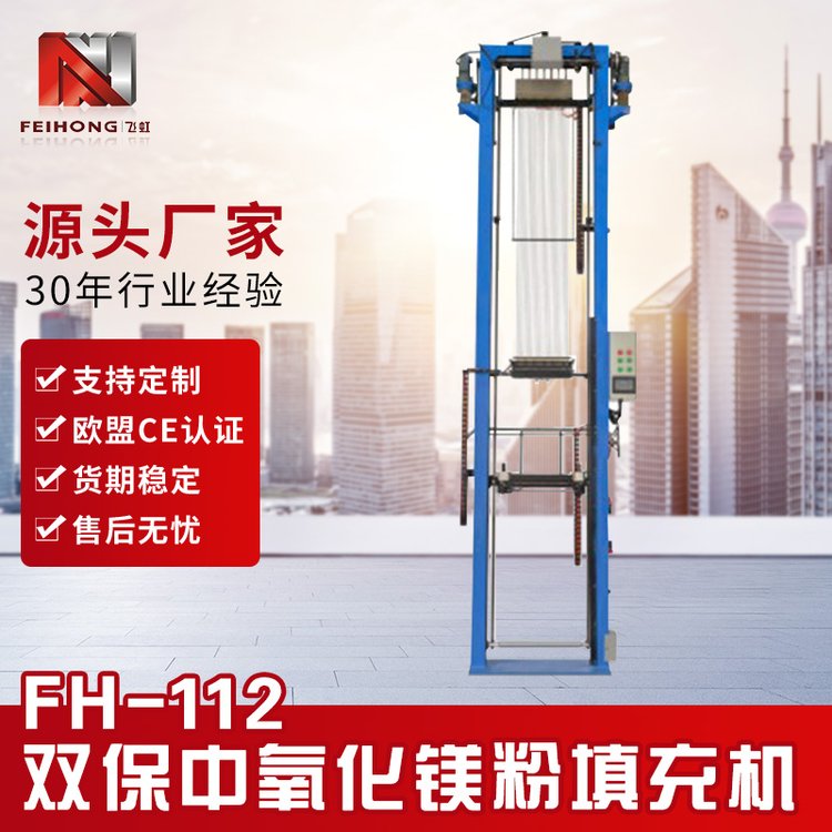 ŷ늙C(j)๤λPLC|l(f)FH-112pVC(j)
