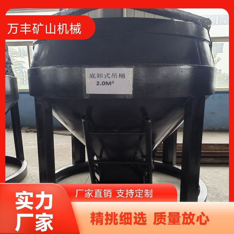 fSƵͰwֱ1200mm϶1.5m3VɽO(sh)F(xin)؛