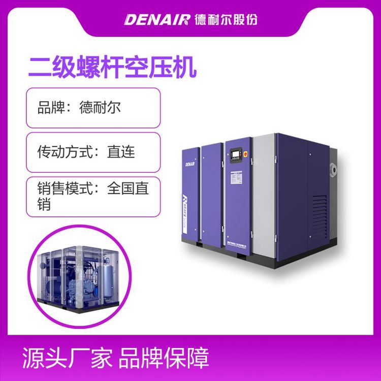 ׃lՉC͠(ji)ܿ՚≺sCݗUʽ75kw10(sh)