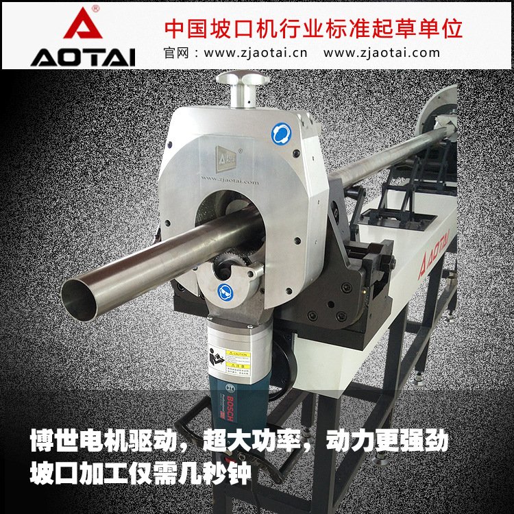OSG-120ʽйܙC(j)(bio)иƬӶ洹ֱoë̹ܵиC(j)