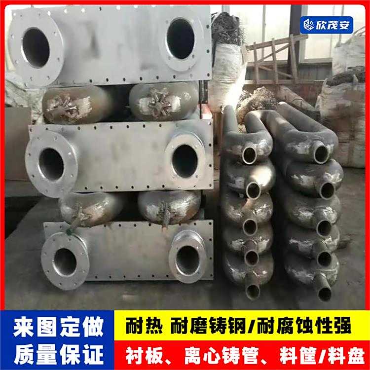 ZGCr28Ni48W5Si2혻ҹa(chn)SҸߜسmϵy(tng)