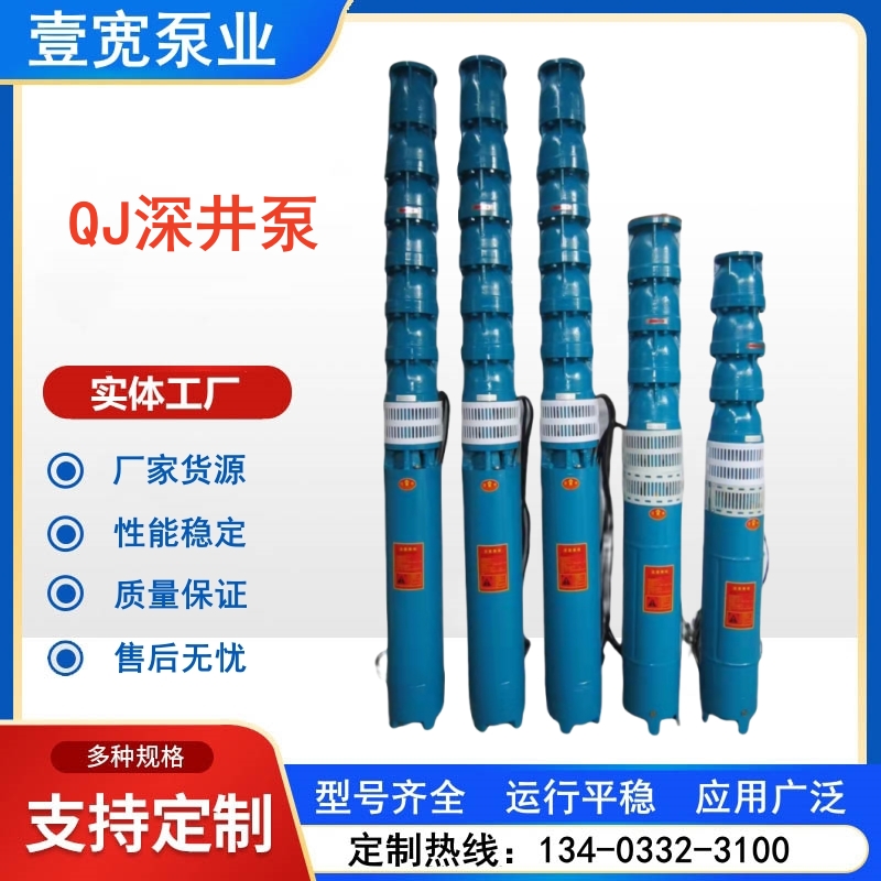 200QJ80-22ˮùI(y)༉(j)ˮøߓP(yng)ˮ(k)r(nng)
