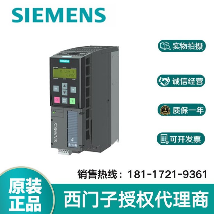 6SL3220-1YD12-0UB0TȫG120XA׃l1.1KW3AC380-440V