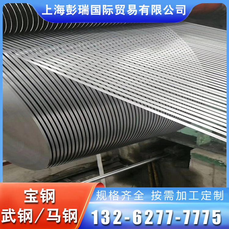 深沖冷軋卷BLD長期銷售汽車鋼熱鍍鋅零售批發(fā)切口光滑