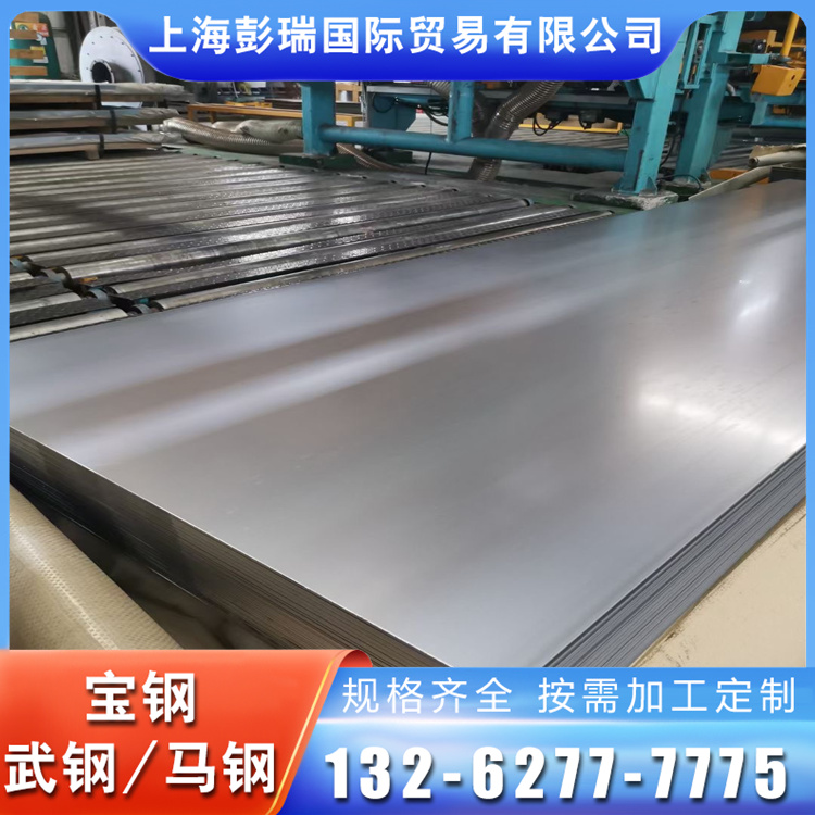 寶鋼B50A470無取向硅鋼片矽鋼片B50A310激光加工成品