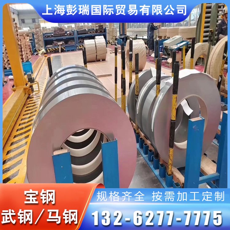 無取向矽鋼片DW600-50寶鋼B18R075激光加工成品取向硅鋼片