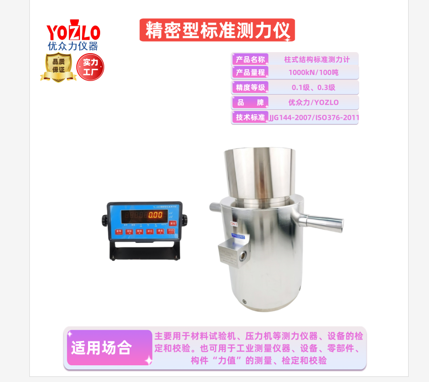 F·O(jin)y(c)200t3000KN(bio)(sh)(yn)Ҝy(c)