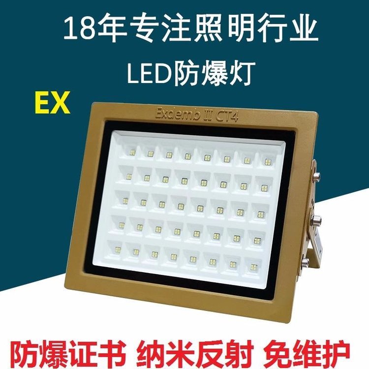 (yng)˹BC9700LEDվߏS