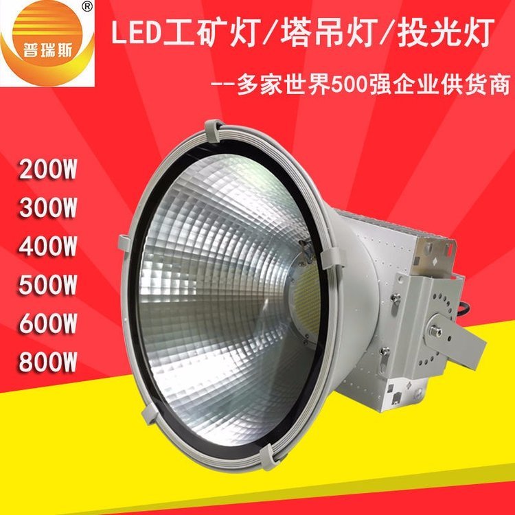 ˹Ʒ200WLEDVPG53LL(zhng)_(d)50000Сr(sh)