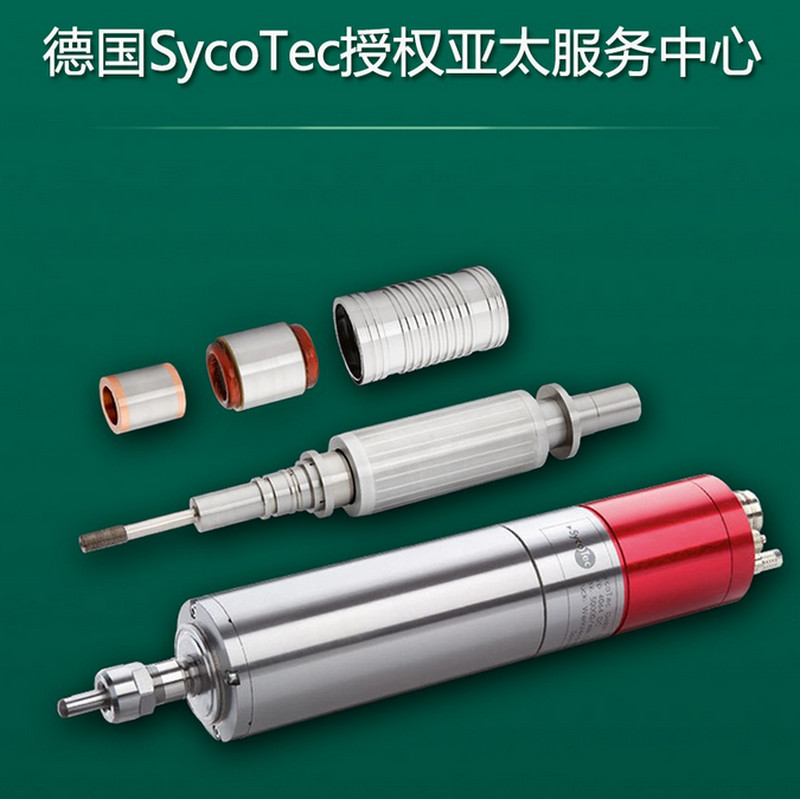 SycoTecSSތI(y)SވF(tun)(du)M(fi)ϙzy
