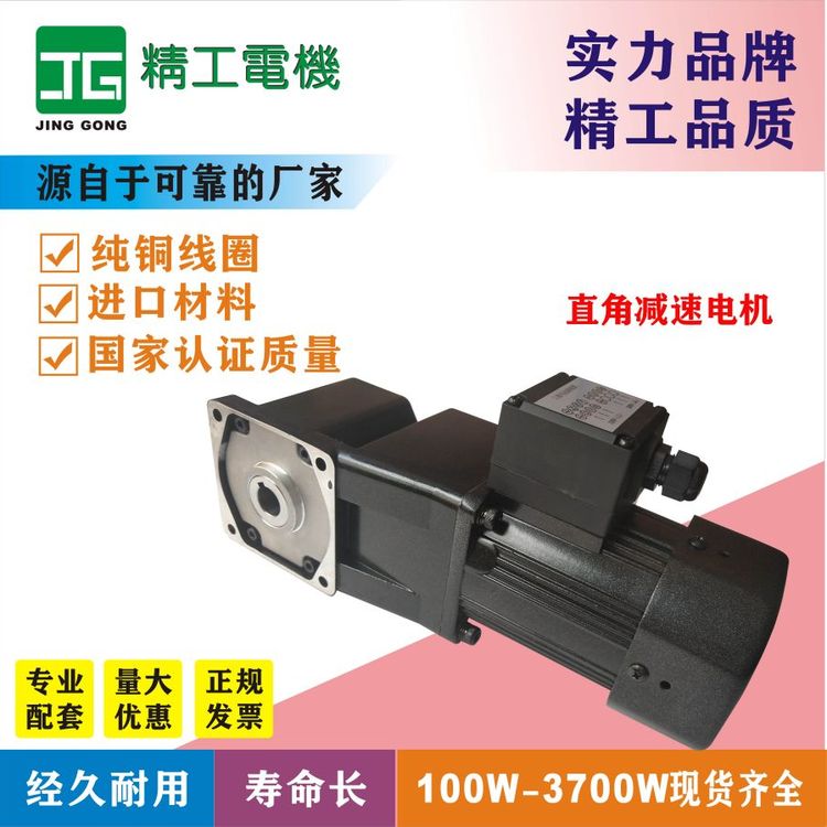 JINGGONG380Vֱ60WpR_(d)5IK60GU-YFT\/5GU20RH