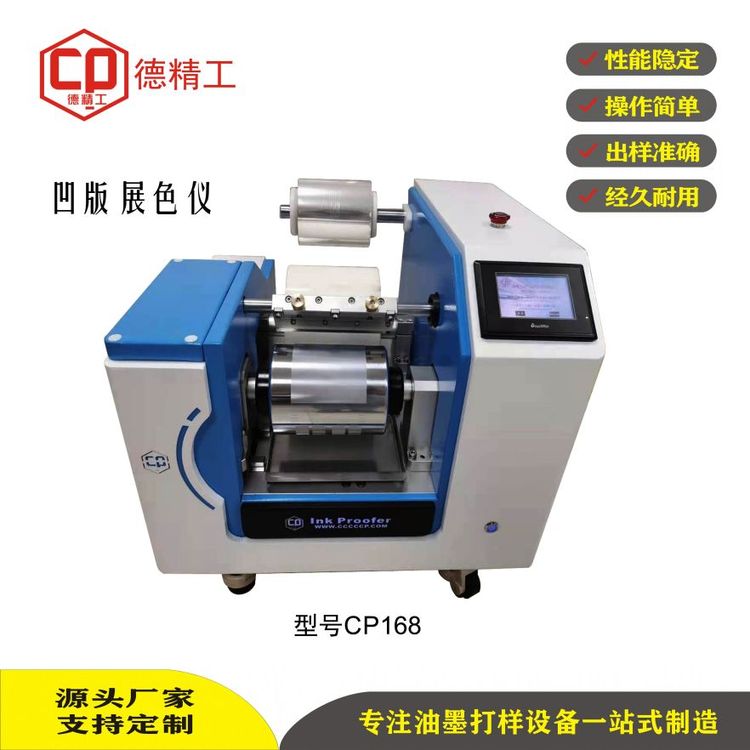 (yng)2023ӡǰCP168zyxˮīC