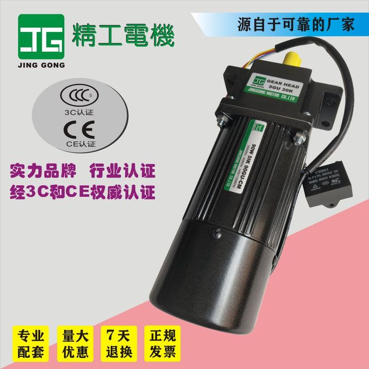(yng)JGpR_(d)90W220Vx܇늙C(j)5IK90GU-CM\/5GU30K늙C(j)