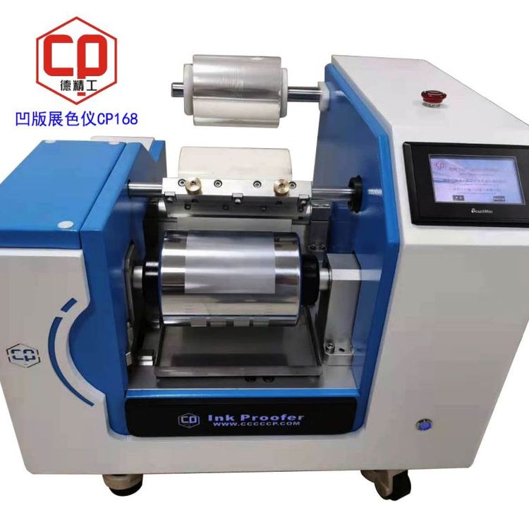 ¾CP168ˮīәCӡĤչɫx