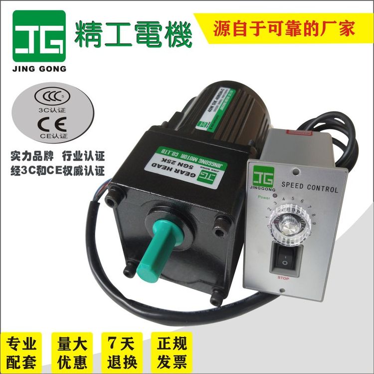 JINGGONG40W220Vp늙C(j)5IK40RGN-C\/5GN25K{(dio)R_(d)