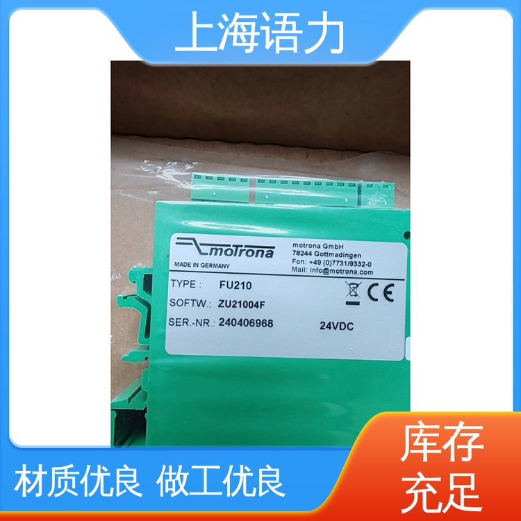 MotronaM(jn)ښWԭS̖(ho)MOTRONAD(zhun)QFU210|(zh)C