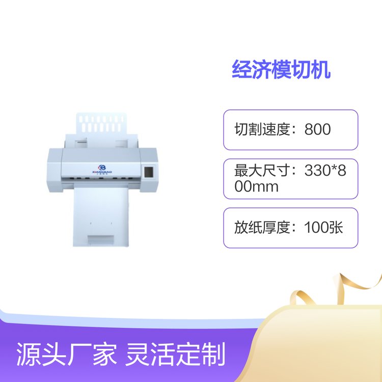 Ϻ㌚XB-ZN330ģЙC߾и