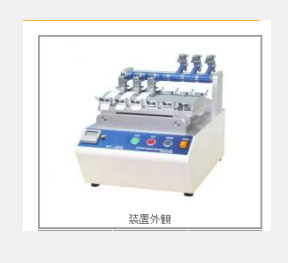DAIEIsƌW(xu)ƷĦɫζԇ(yn)C(j)RT-300