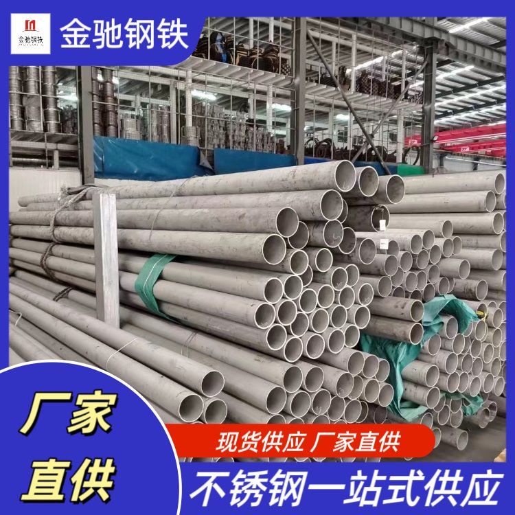 (yng)321l(wi),904LP䓹,304b,316LP
