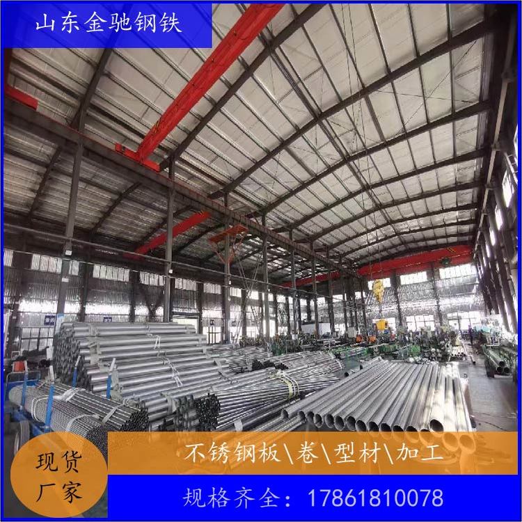 DN32P䓹͸ߜجF(xin)؛304321316L310S2205ɼи