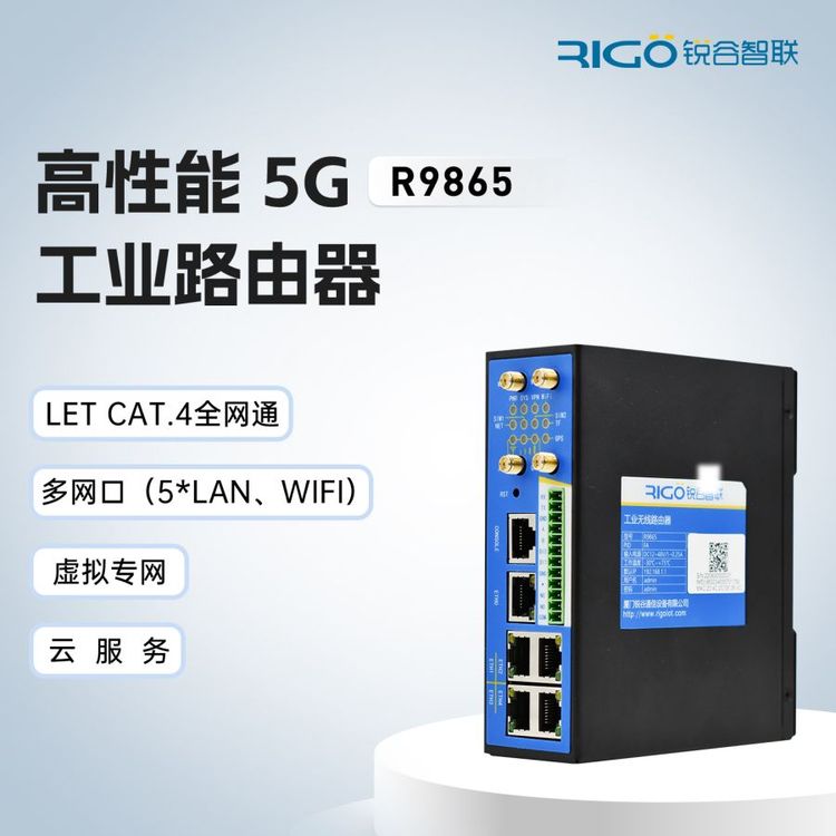 4gI(y)o(w)·ߵȼ(j)忨WiFif(xi)hȫW(wng)ͨLTEڌ(do)܉ʽR9865