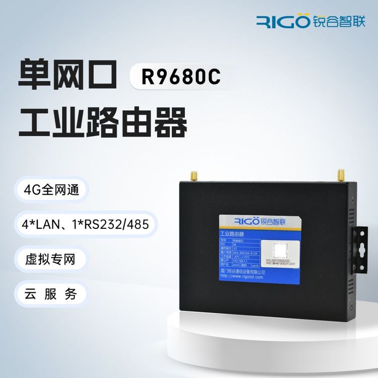 4GI(y)·o(w)WiFiȫW(wng)ͨPLCW(wng)ڸ߾ȶλ߷(wn)R9680C