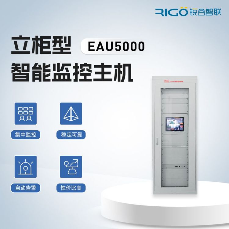 J(lin)ܱO(jin)C(j)EAU5000