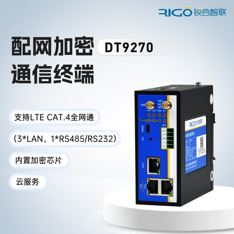 J(lin)ȫo(h)ͨӍW(wng)ͨŽKDT9270