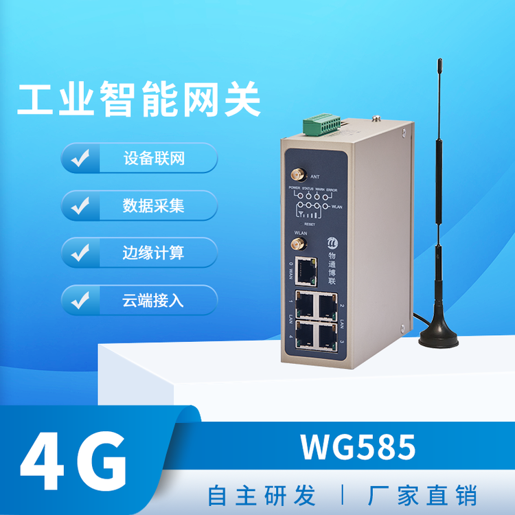 ͨ(lin)WG585(sh)(j)ɼW(wng)P(gun)傀(g)W(wng)ڃɂ(g)ڵĸ߼߅Ӌ(j)W(wng)P(gun)