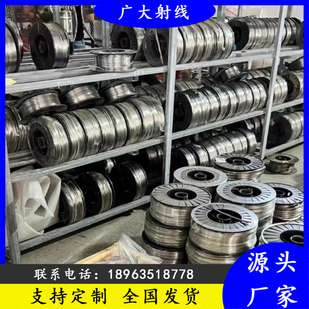 wSUza0.2-10mmֱF(xin)؛Ҏ(gu)ȫ1#늽Uȸ|(yu)